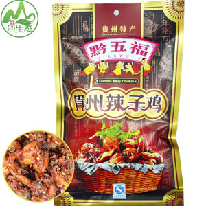 【贵州特产小吃】贵州特产小吃价格/图片_贵州特产小吃批发/采购_贵州特产小吃厂家/供应商
